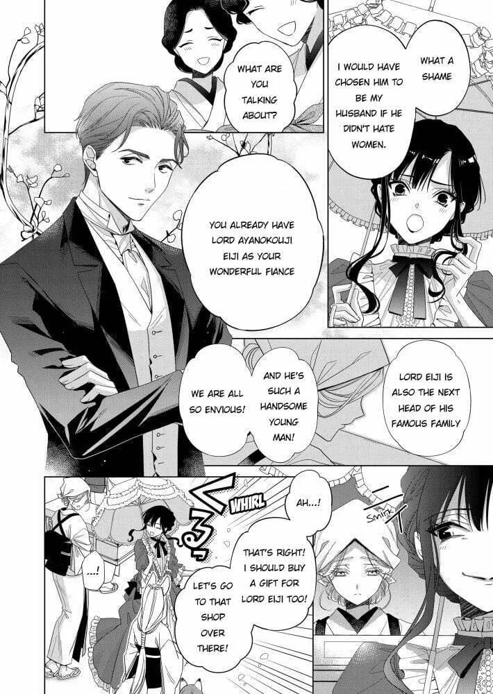 Kokuyou no Hanayome Chapter 1 page 11 - 