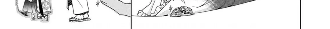 Kokuyou no Hanayome Chapter 1 page 16 - 
