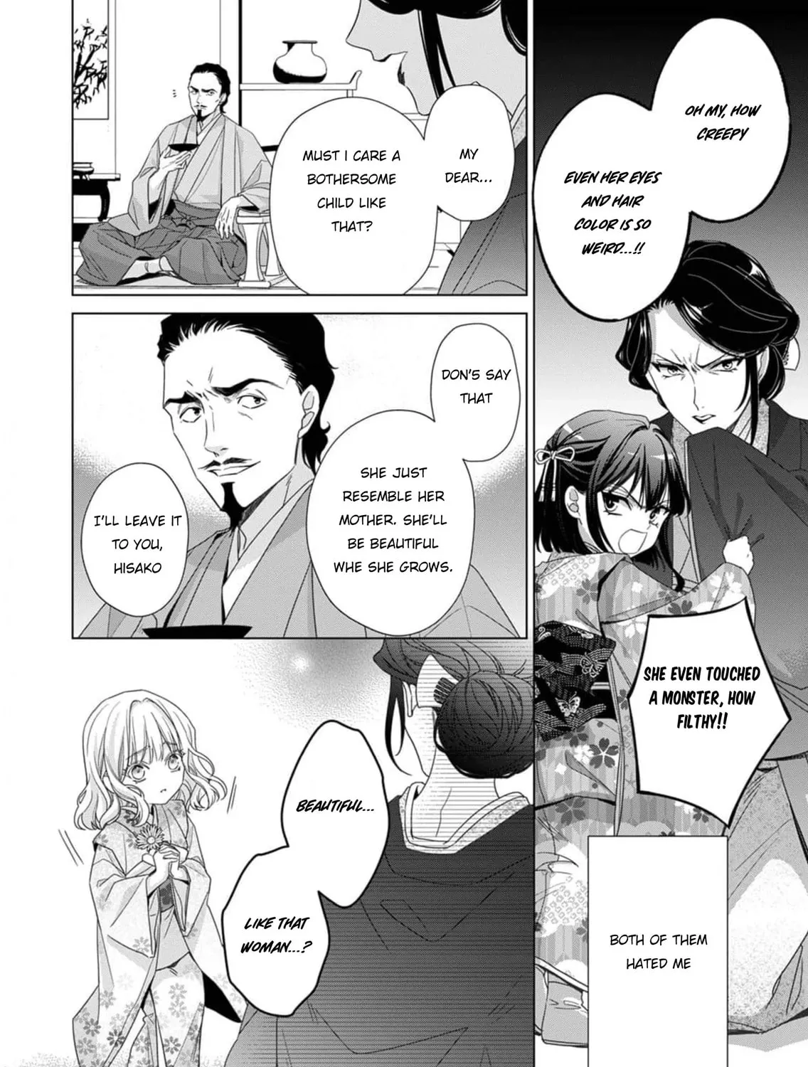 Kokuyou no Hanayome Chapter 1 page 21 - 