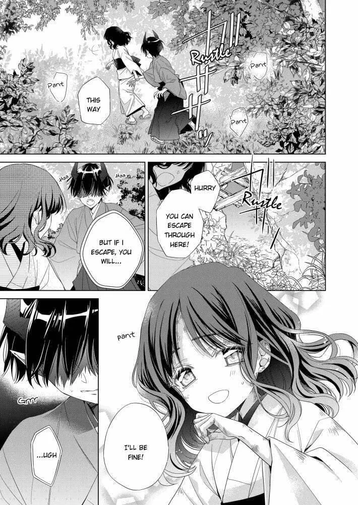 Kokuyou no Hanayome Chapter 1 page 4 - 
