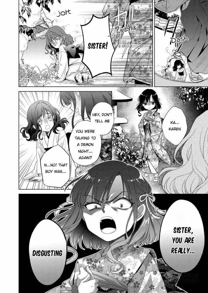 Kokuyou no Hanayome Chapter 1 page 5 - 