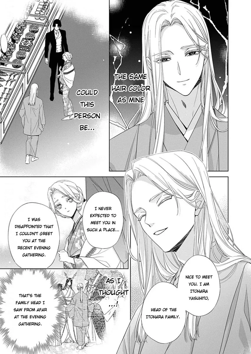 Kokuyou no Hanayome Chapter 10 page 1 - 
