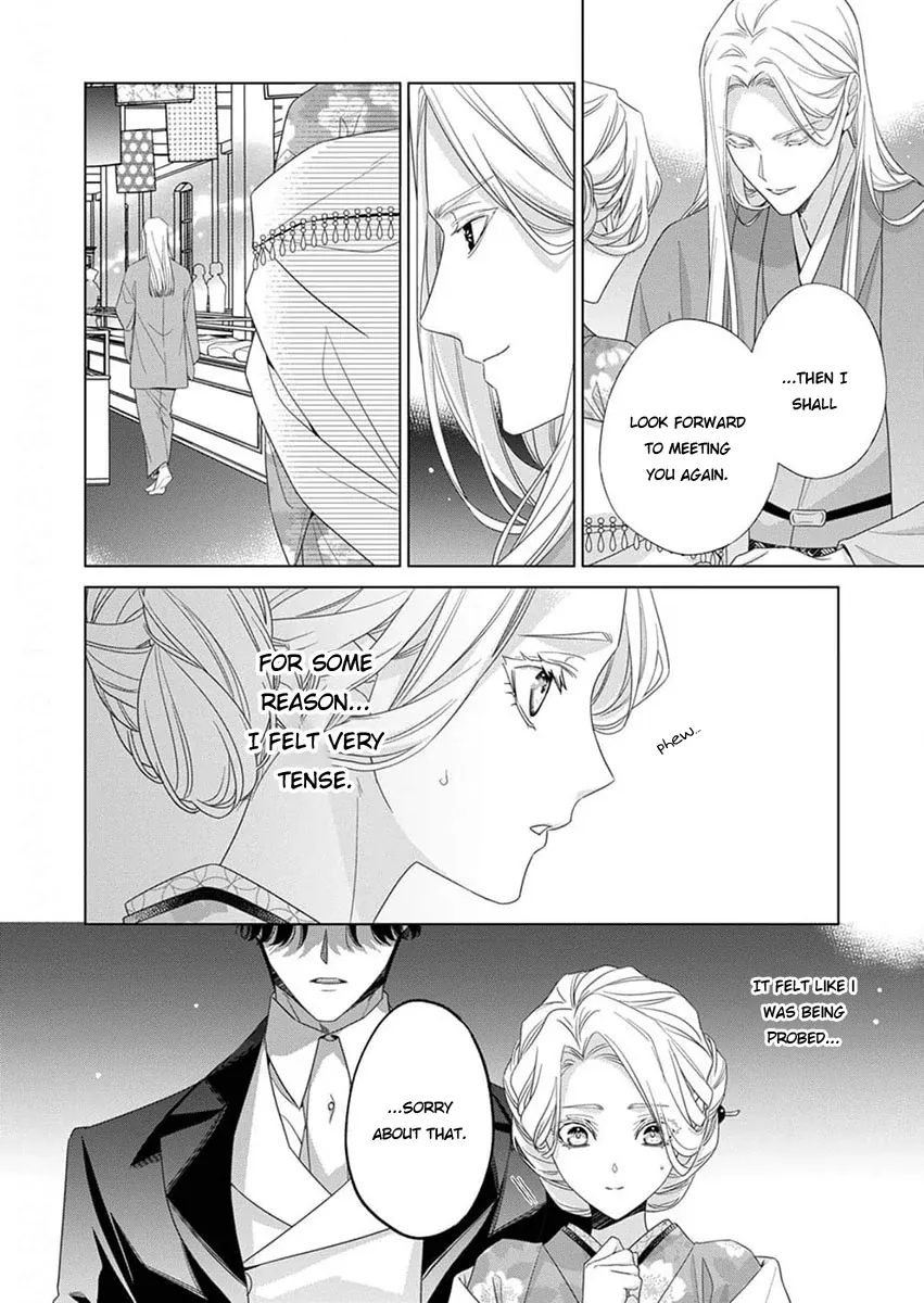 Kokuyou no Hanayome Chapter 10 page 12 - 