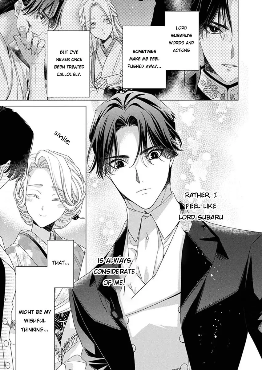Kokuyou no Hanayome Chapter 10 page 15 - 