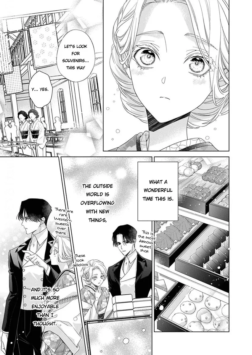 Kokuyou no Hanayome Chapter 10 page 17 - 
