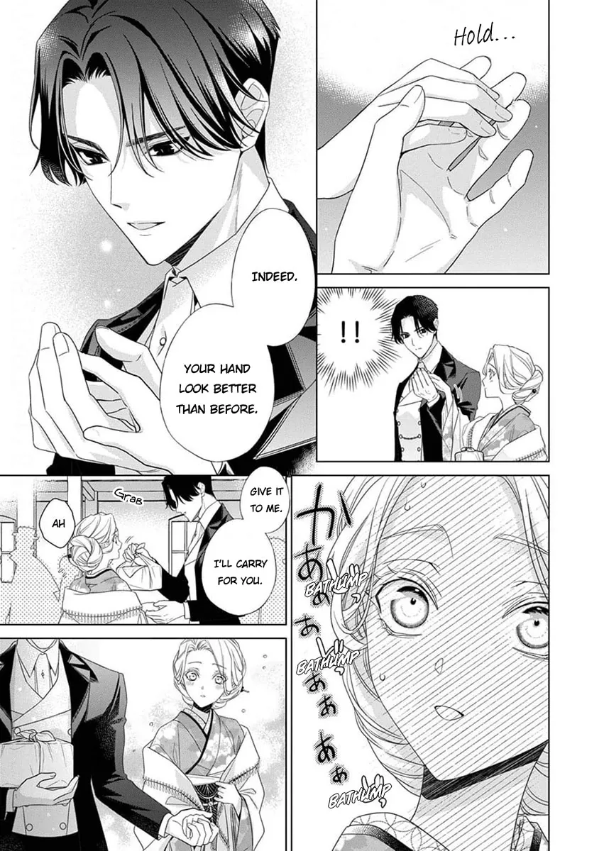 Kokuyou no Hanayome Chapter 10 page 23 - 