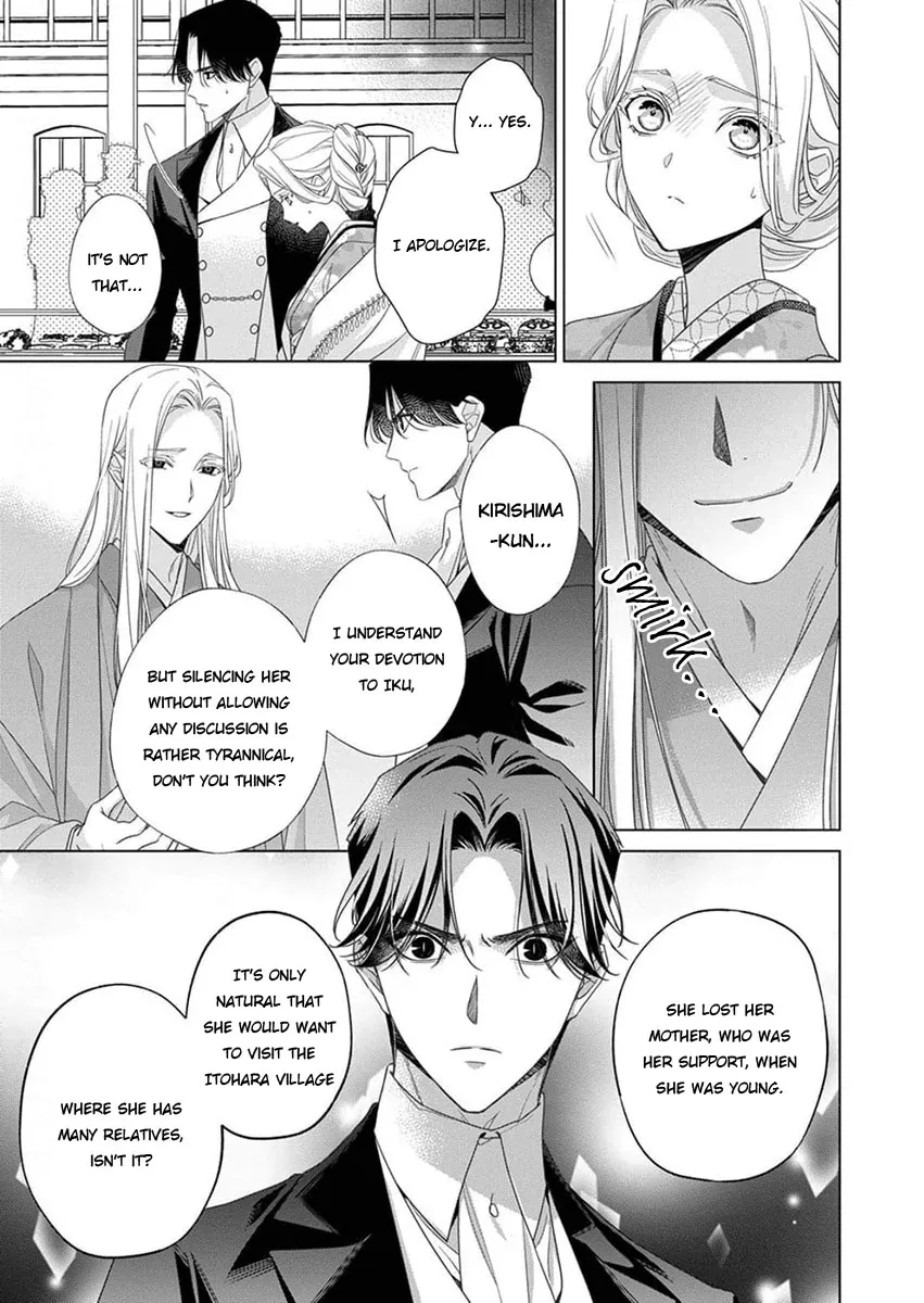Kokuyou no Hanayome Chapter 10 page 7 - 