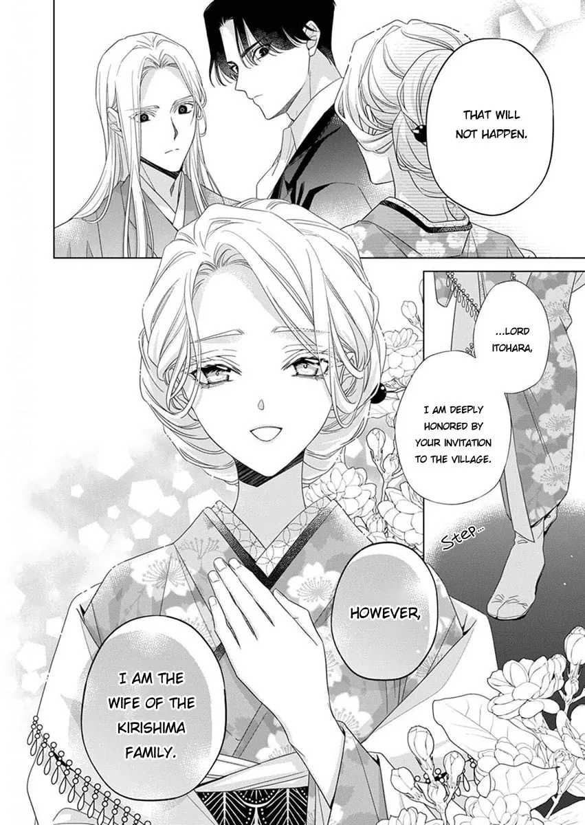 Kokuyou no Hanayome Chapter 10 page 10 - 