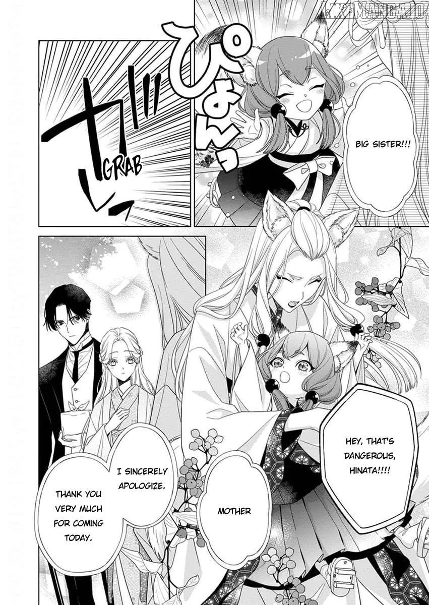 Kokuyou no Hanayome Chapter 11 page 2 - 