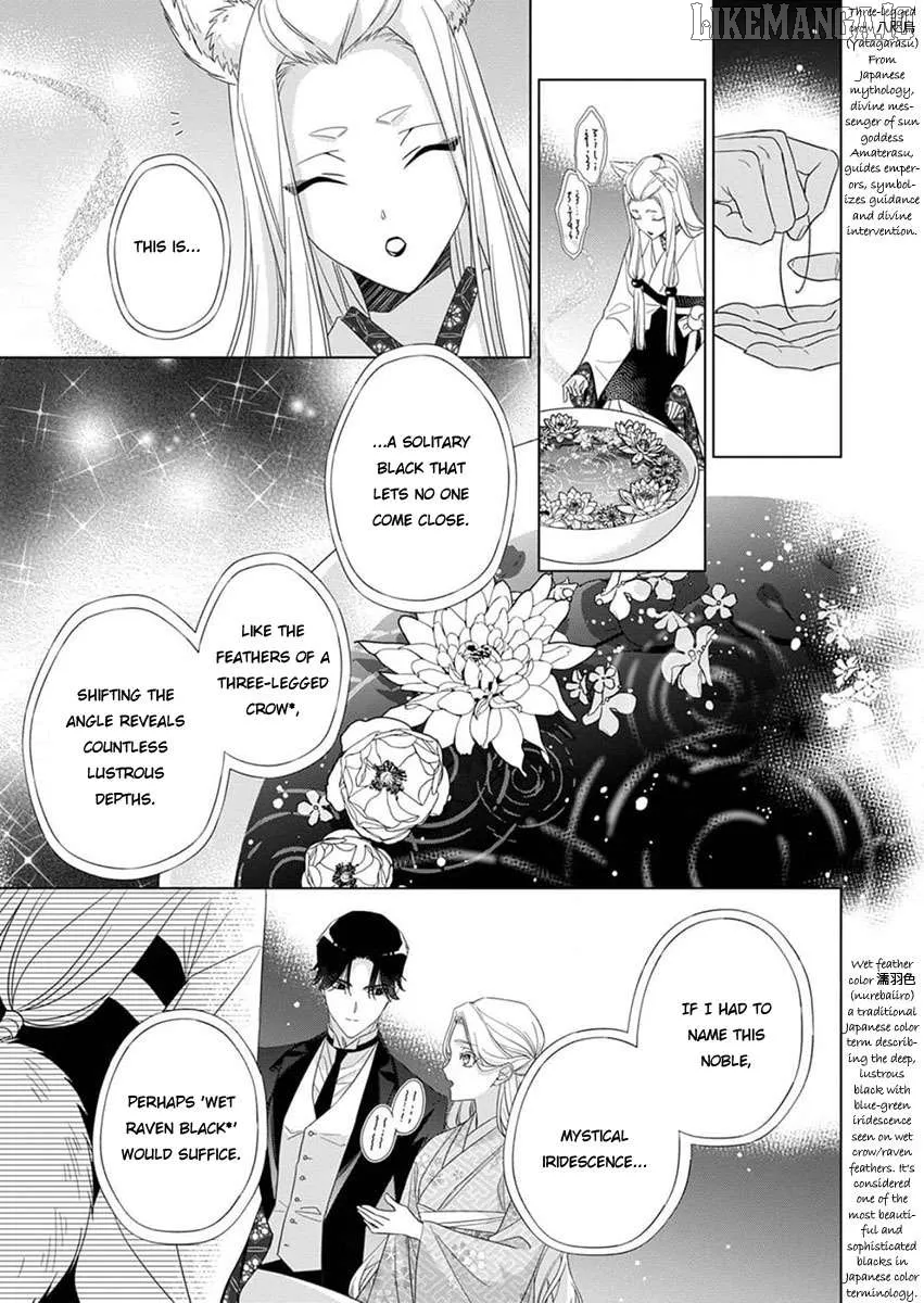 Kokuyou no Hanayome Chapter 11 page 21 - 