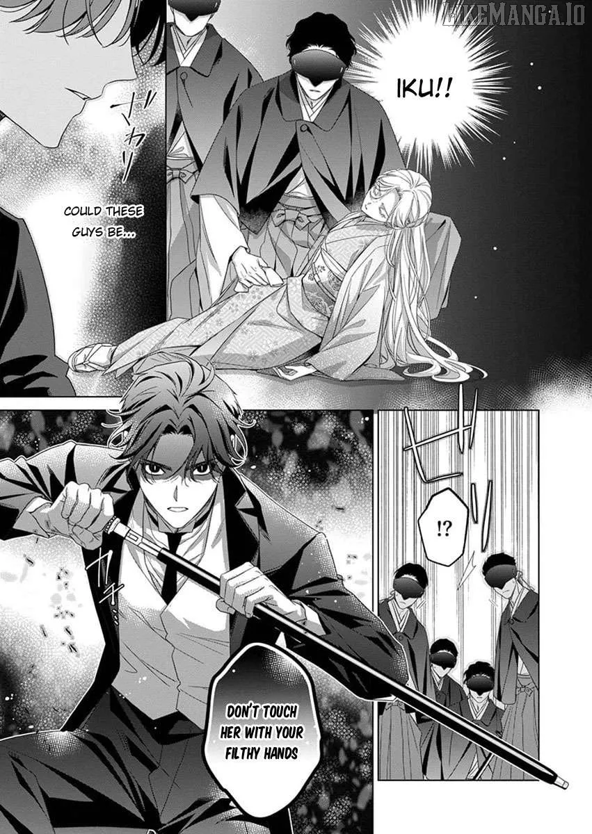 Kokuyou no Hanayome Chapter 11 page 31 - 