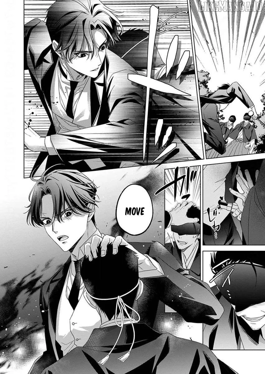Kokuyou no Hanayome Chapter 11 page 32 - 