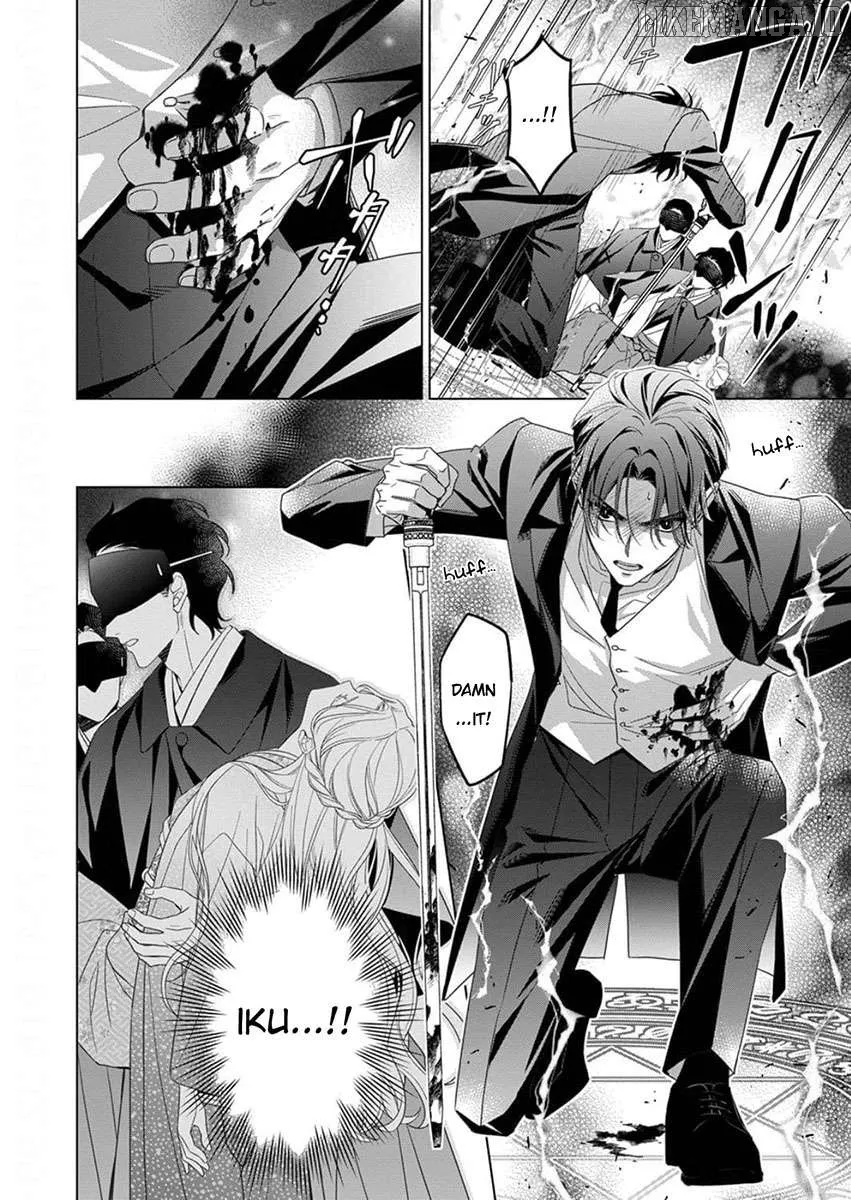 Kokuyou no Hanayome Chapter 11 page 34 - 