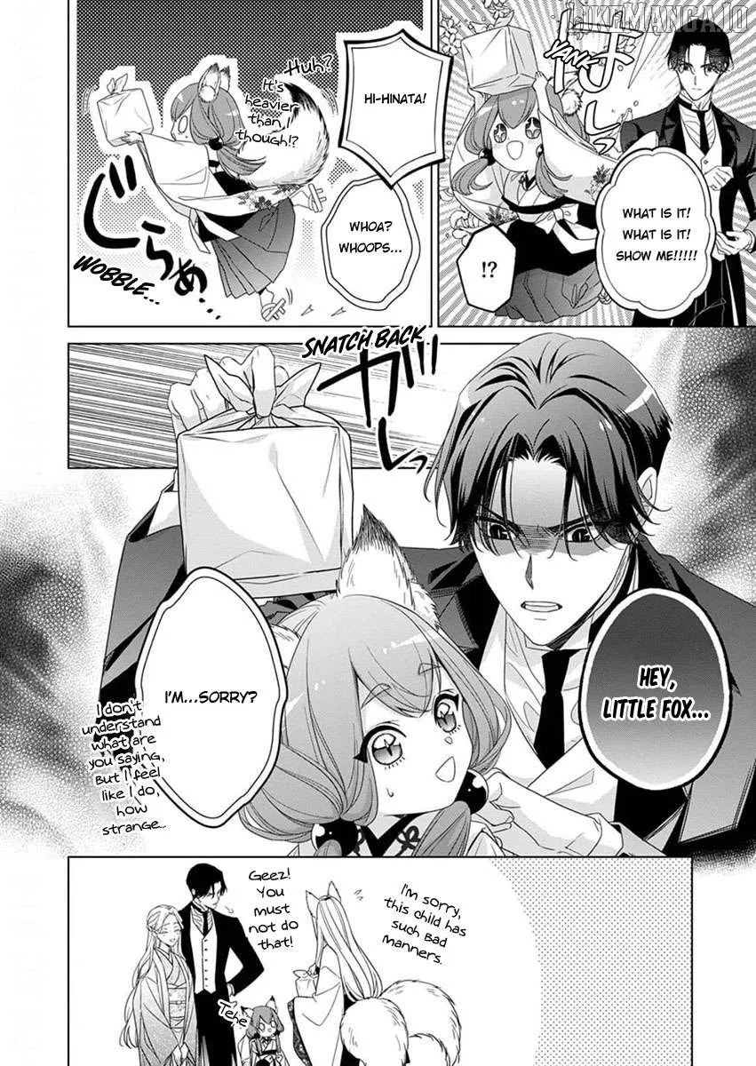 Kokuyou no Hanayome Chapter 11 page 6 - 