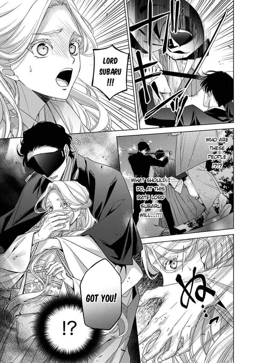 Kokuyou no Hanayome Chapter 12 page 1 - 