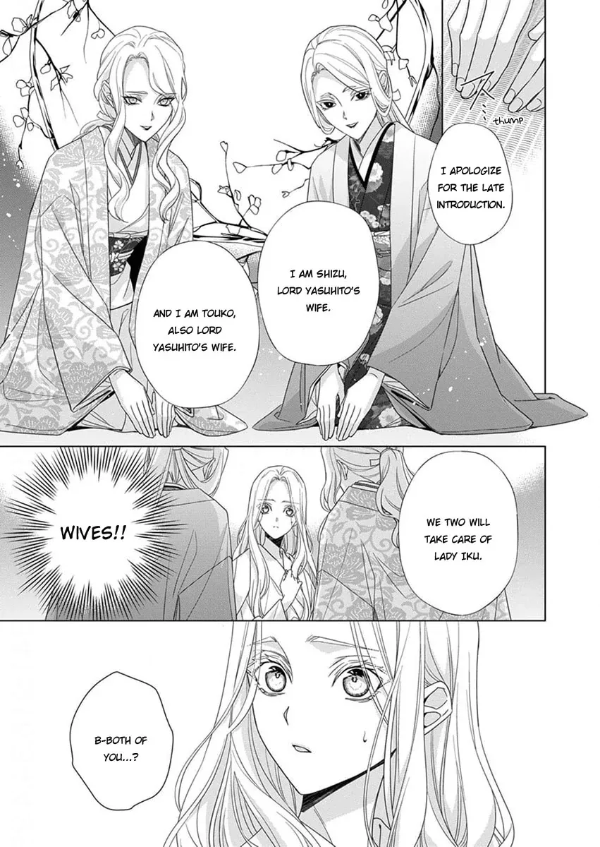 Kokuyou no Hanayome Chapter 12 page 11 - 