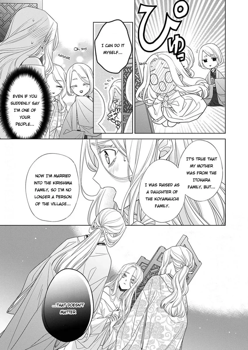 Kokuyou no Hanayome Chapter 12 page 13 - 