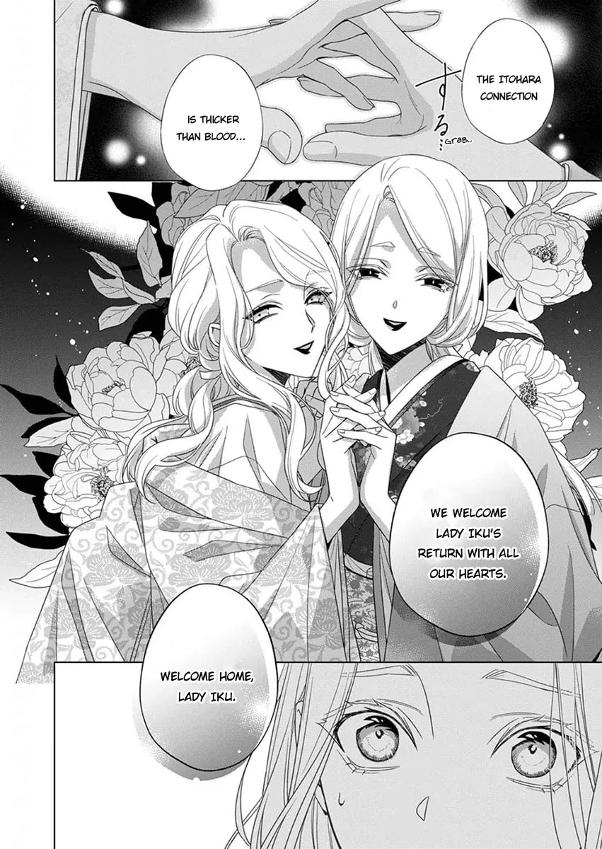 Kokuyou no Hanayome Chapter 12 page 14 - 