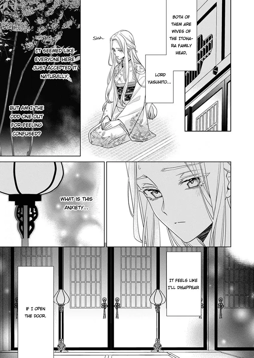 Kokuyou no Hanayome Chapter 12 page 15 - 