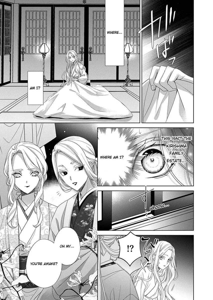 Kokuyou no Hanayome Chapter 12 page 3 - 