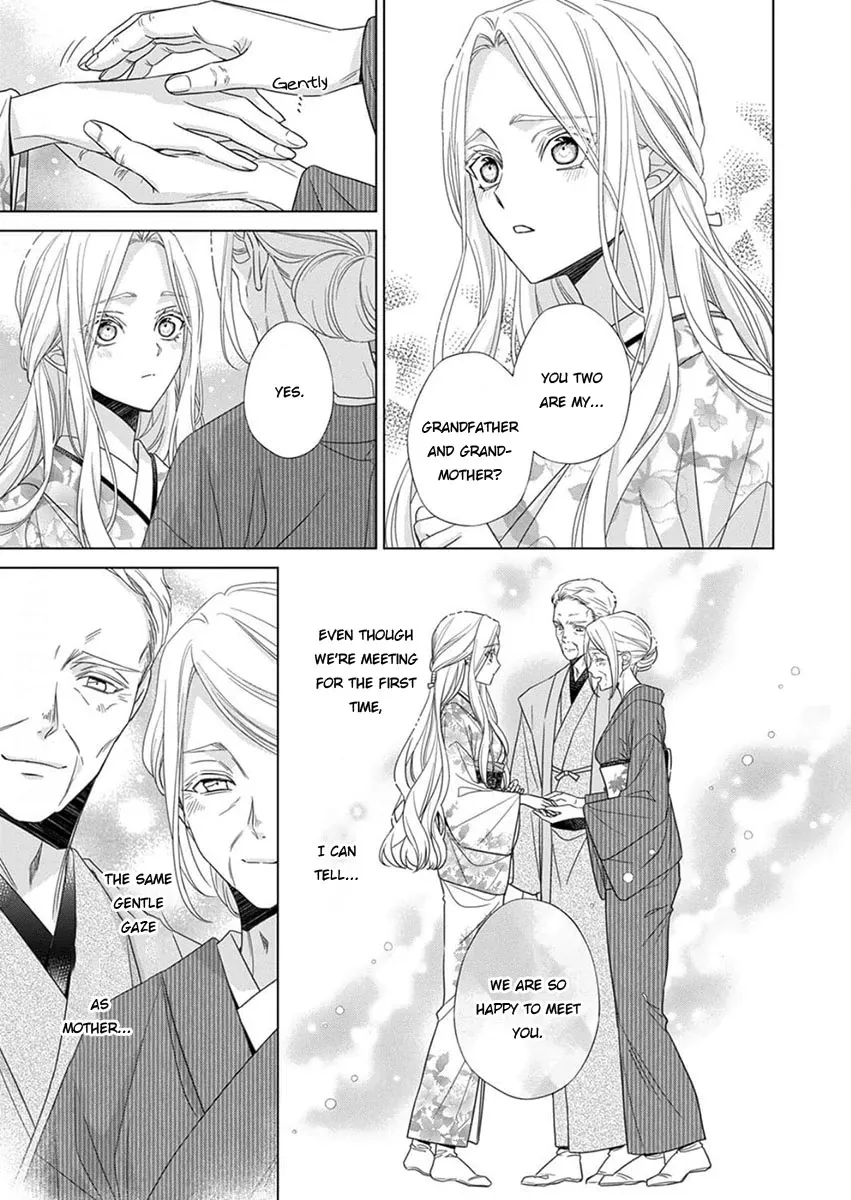 Kokuyou no Hanayome Chapter 12 page 21 - 