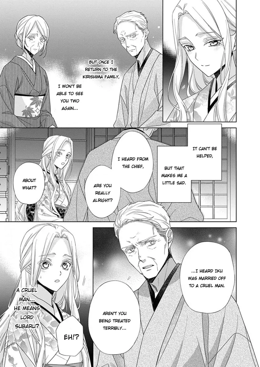 Kokuyou no Hanayome Chapter 12 page 25 - 