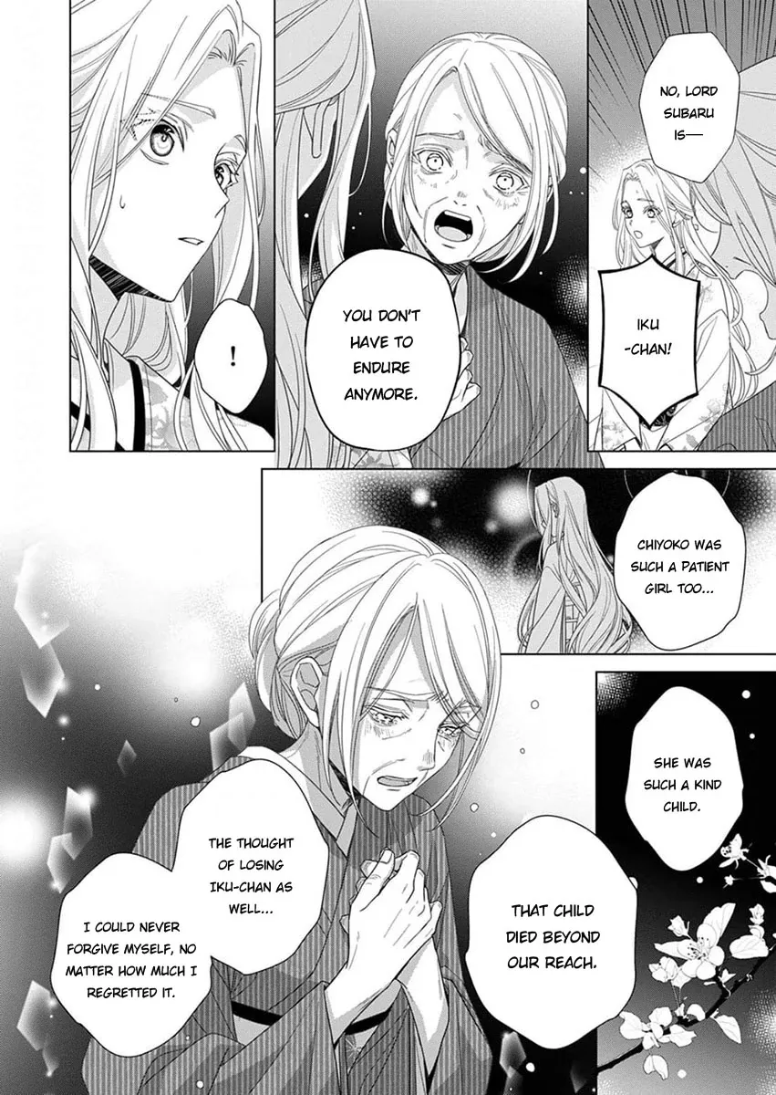 Kokuyou no Hanayome Chapter 12 page 26 - 