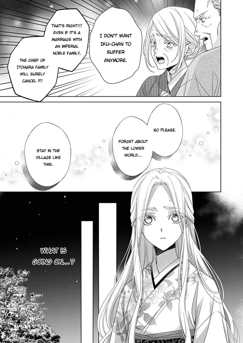 Kokuyou no Hanayome Chapter 12 page 27 - 