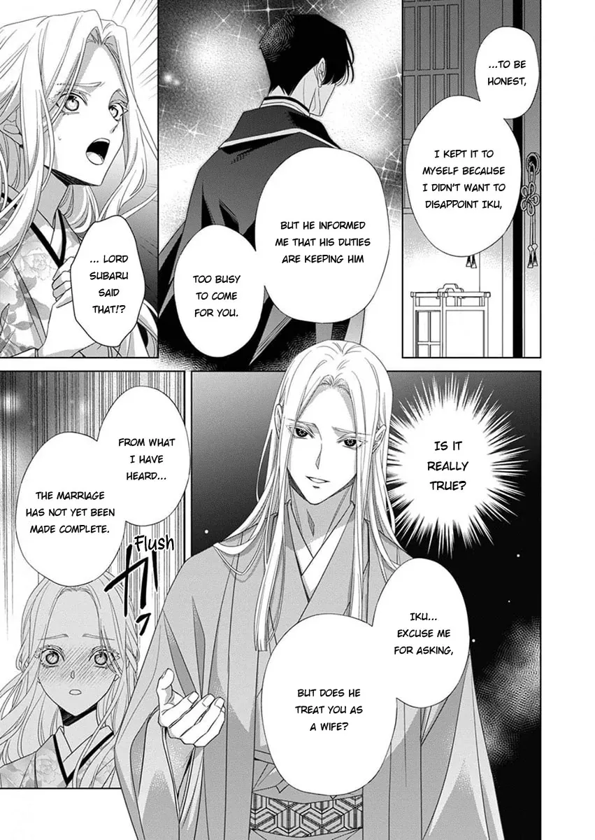 Kokuyou no Hanayome Chapter 12 page 31 - 