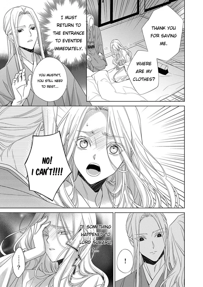 Kokuyou no Hanayome Chapter 12 page 7 - 