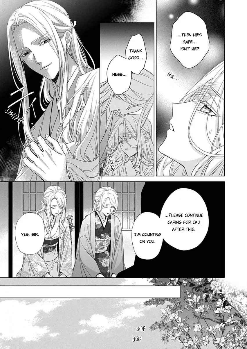 Kokuyou no Hanayome Chapter 12 page 9 - 