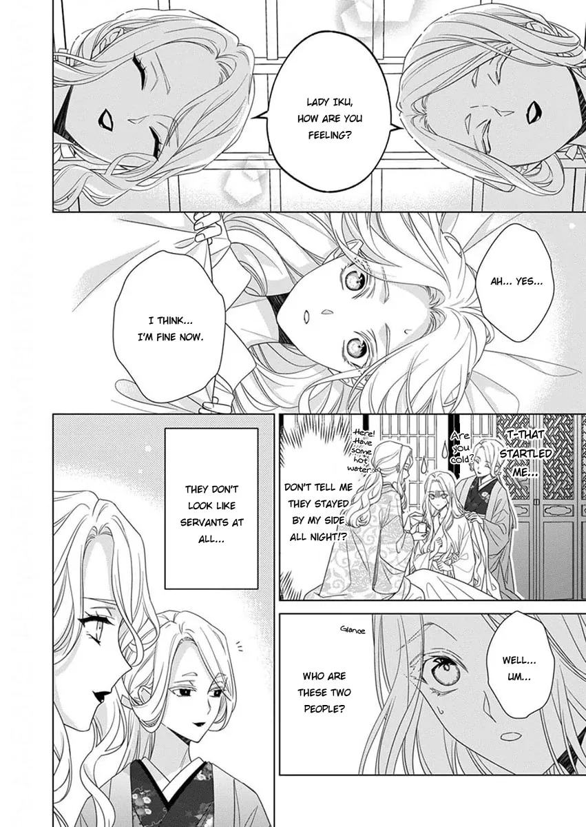 Kokuyou no Hanayome Chapter 12 page 10 - 