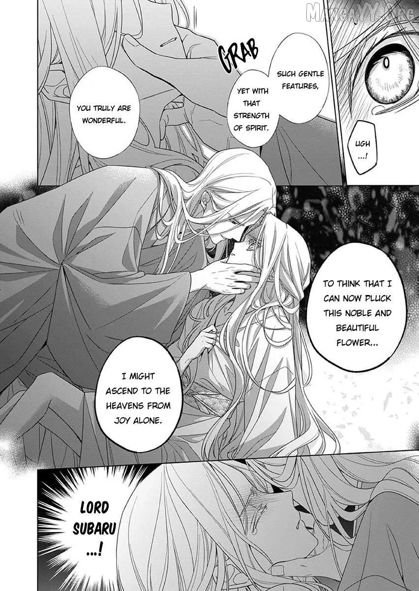 Kokuyou no Hanayome Chapter 13 page 12 - 