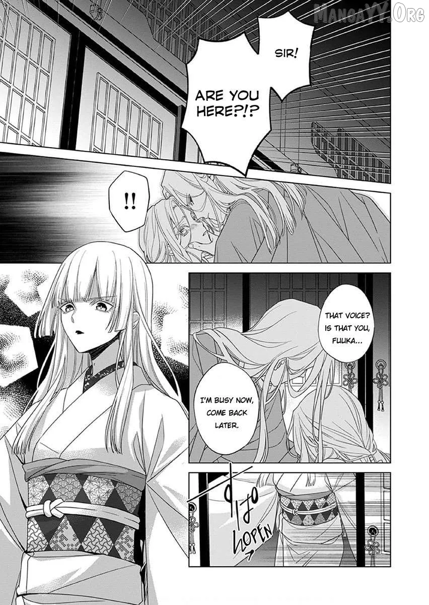 Kokuyou no Hanayome Chapter 13 page 13 - 