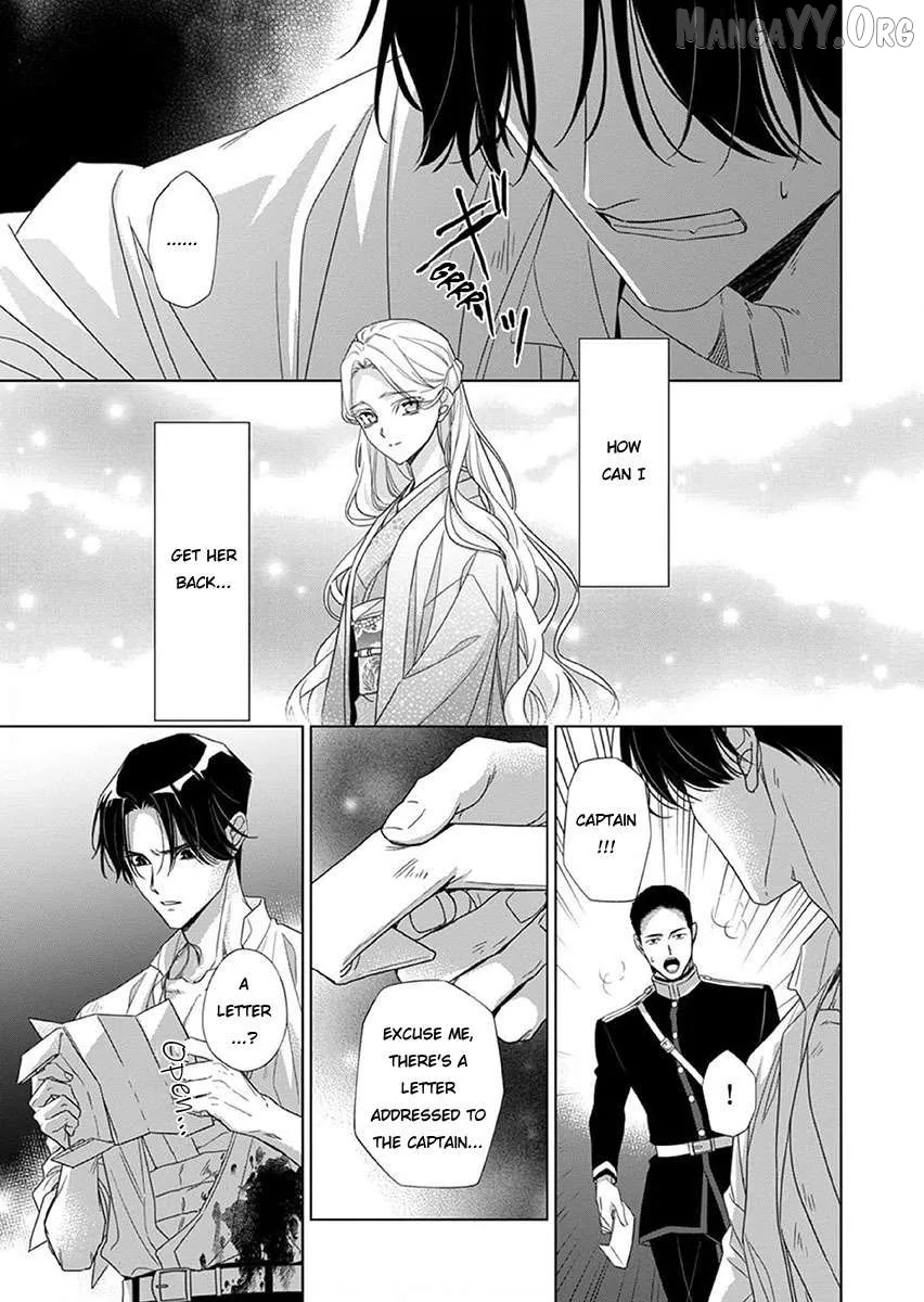Kokuyou no Hanayome Chapter 13 page 23 - 