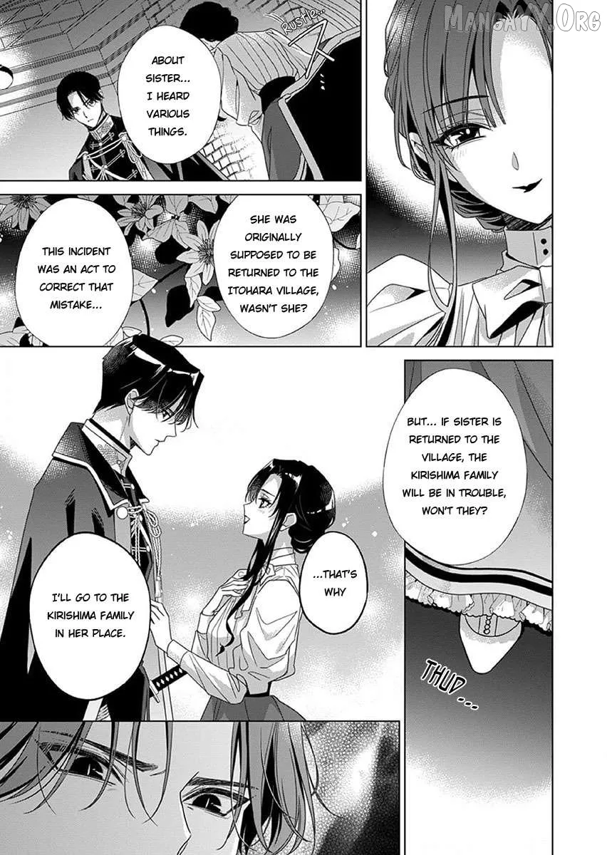 Kokuyou no Hanayome Chapter 13 page 29 - 