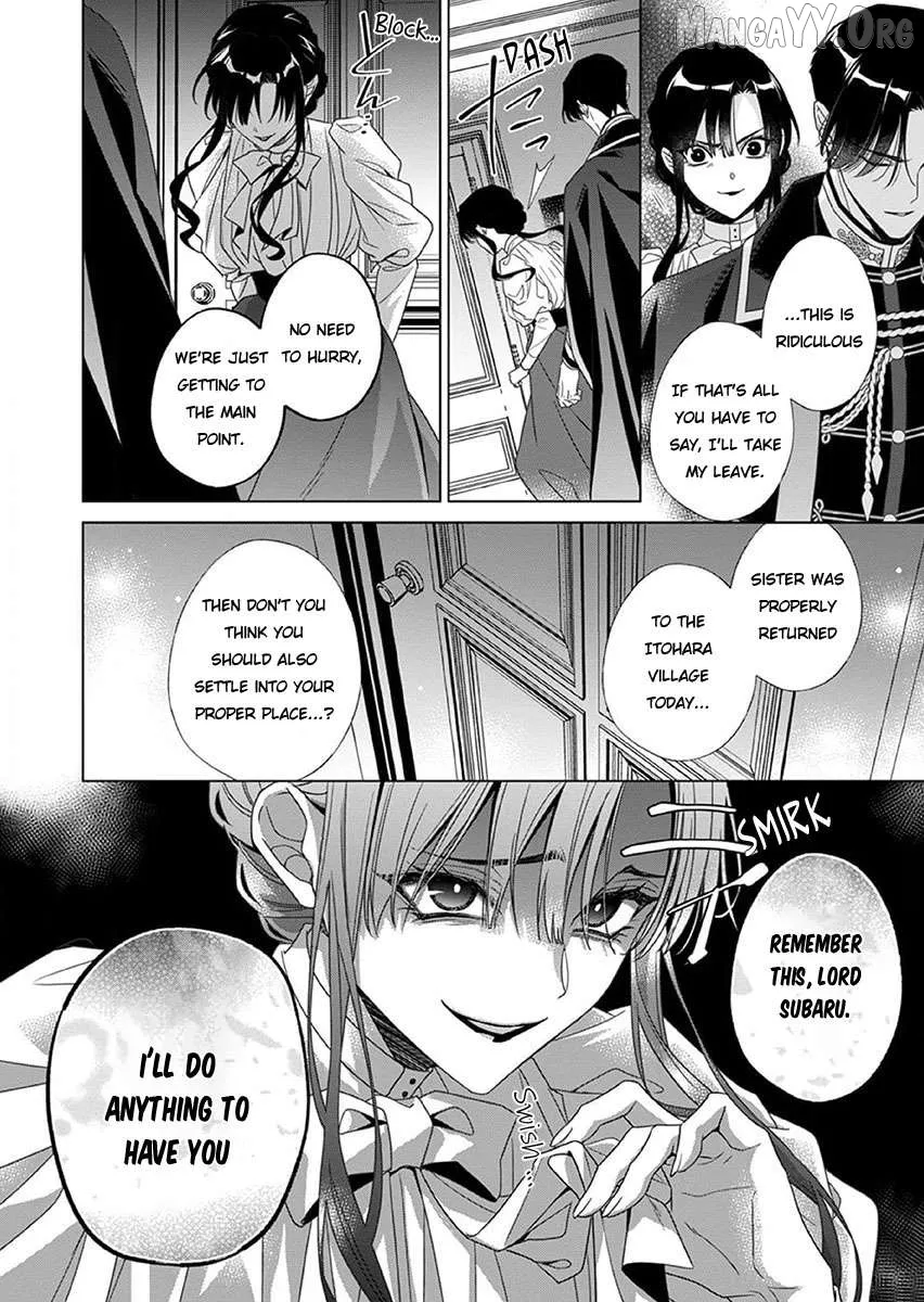 Kokuyou no Hanayome Chapter 13 page 30 - 
