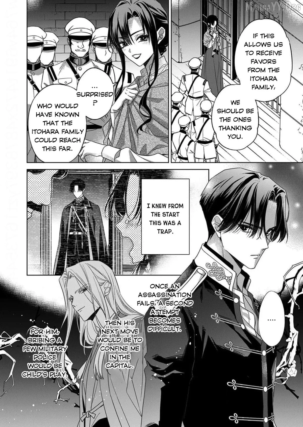 Kokuyou no Hanayome Chapter 14 page 2 - 