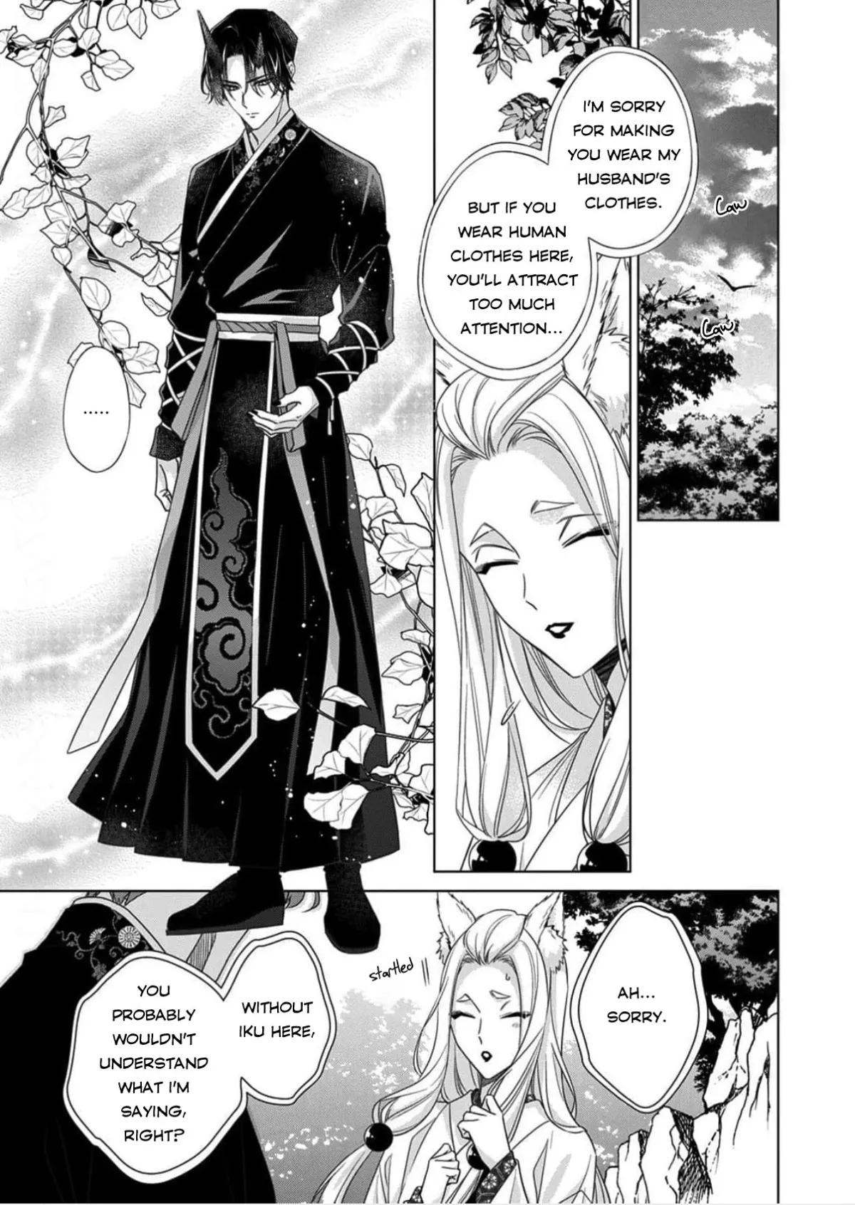 Kokuyou no Hanayome Chapter 15 page 1 - 