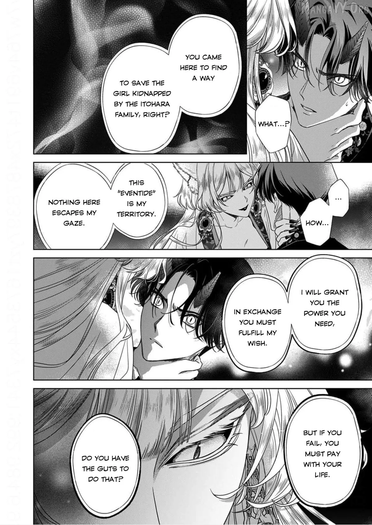 Kokuyou no Hanayome Chapter 15 page 14 - 