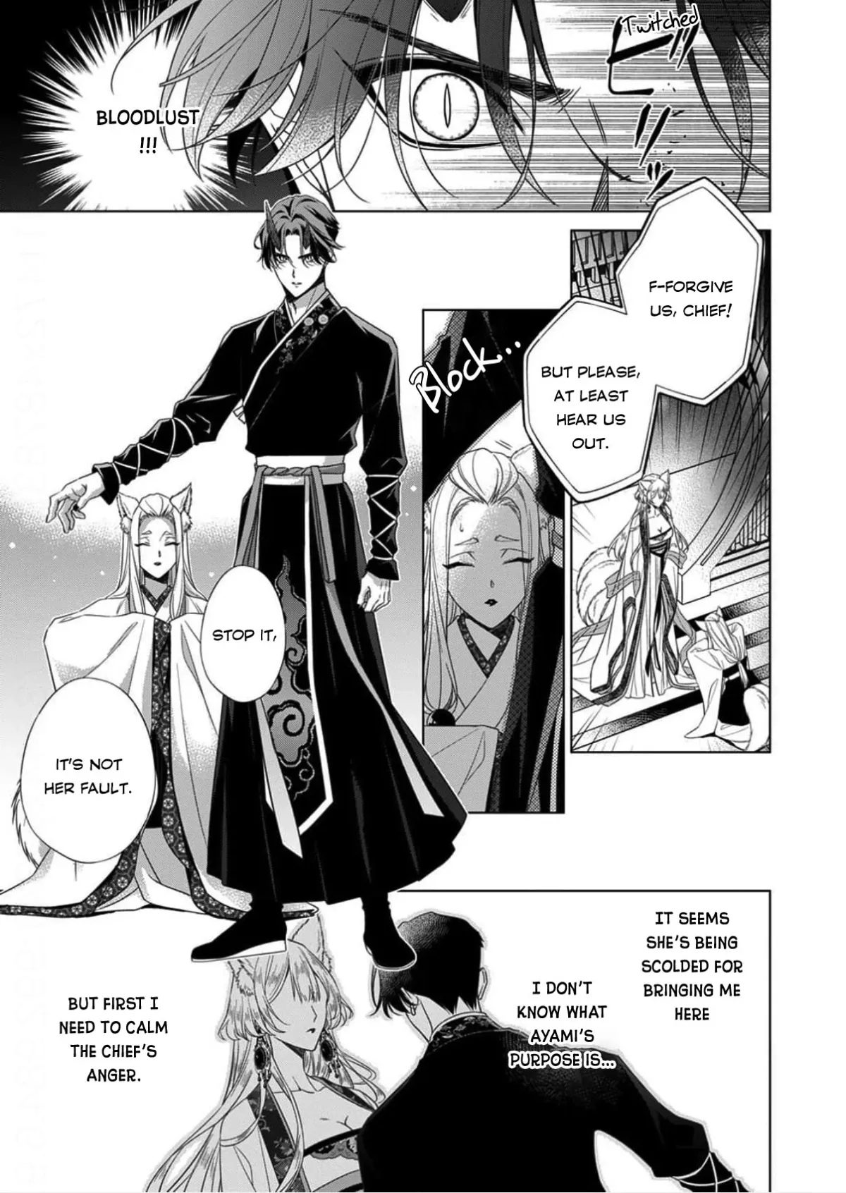 Kokuyou no Hanayome Chapter 15 page 7 - 