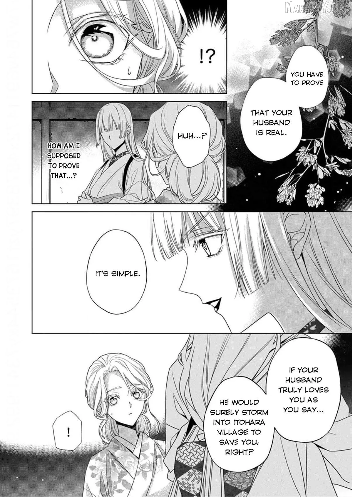 Kokuyou no Hanayome Chapter 16 page 2 - 
