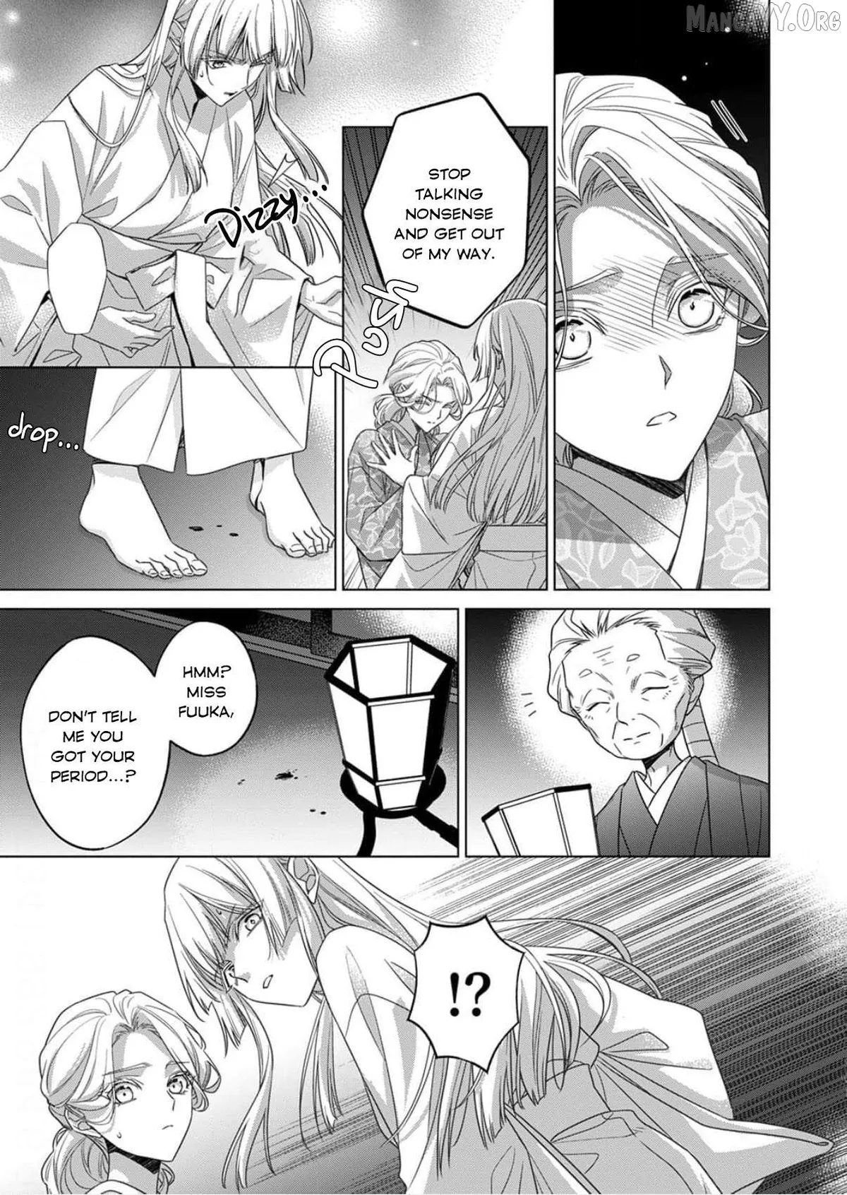 Kokuyou no Hanayome Chapter 16 page 23 - 