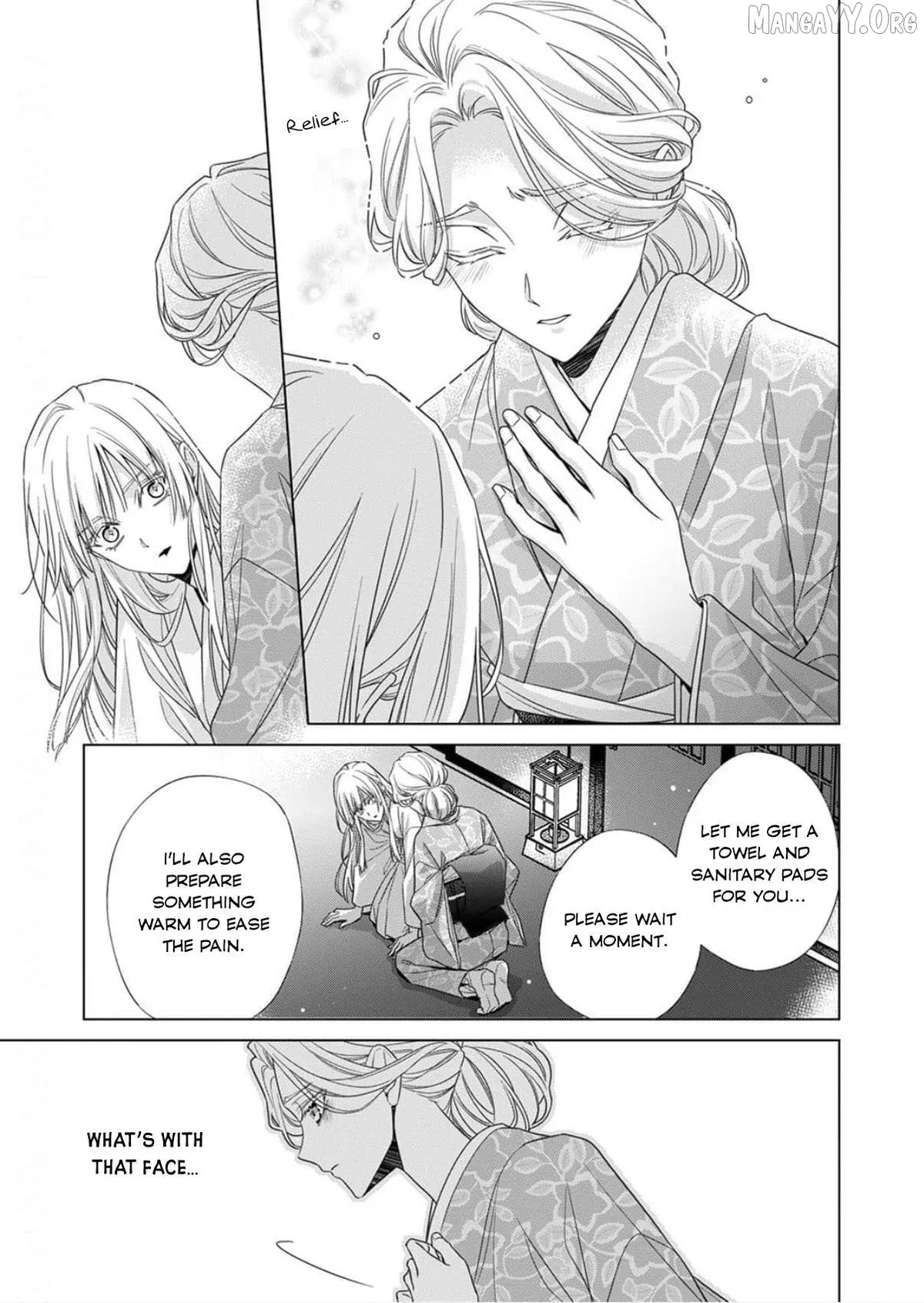Kokuyou no Hanayome Chapter 16 page 25 - 