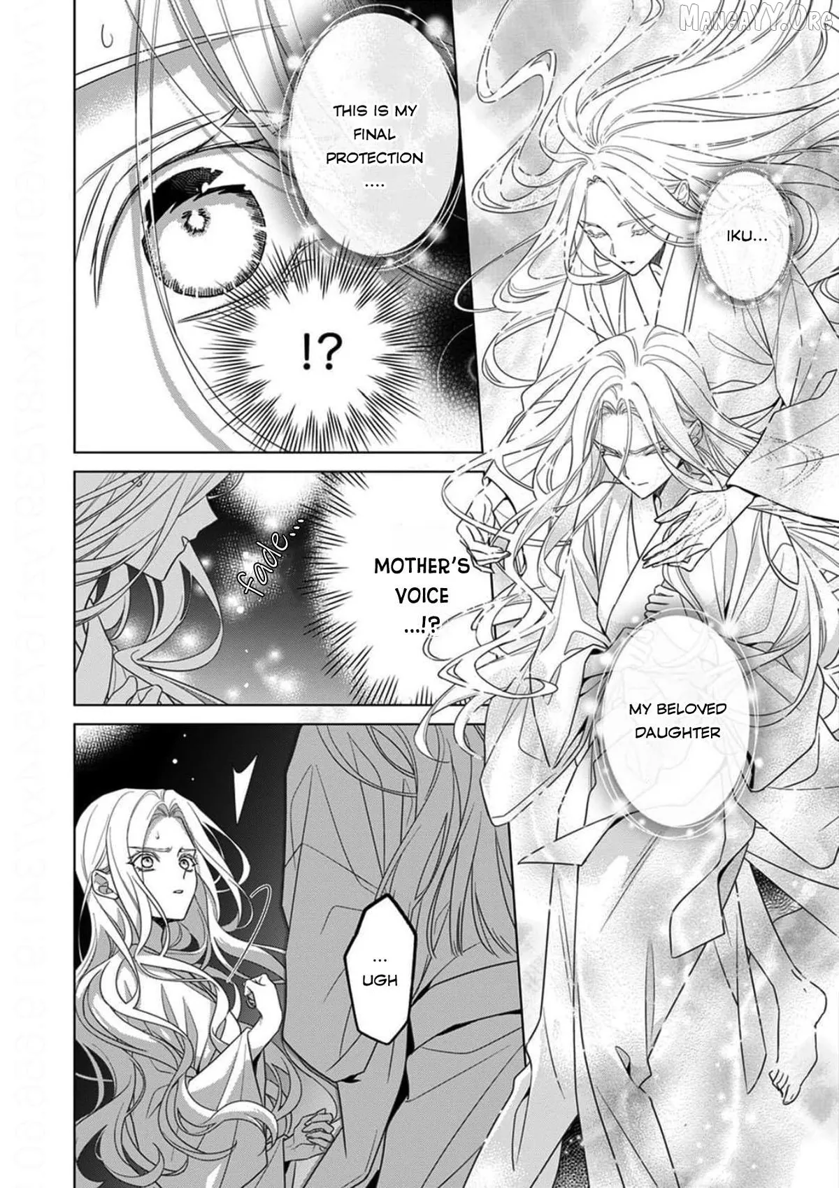 Kokuyou no Hanayome Chapter 17 page 2 - 