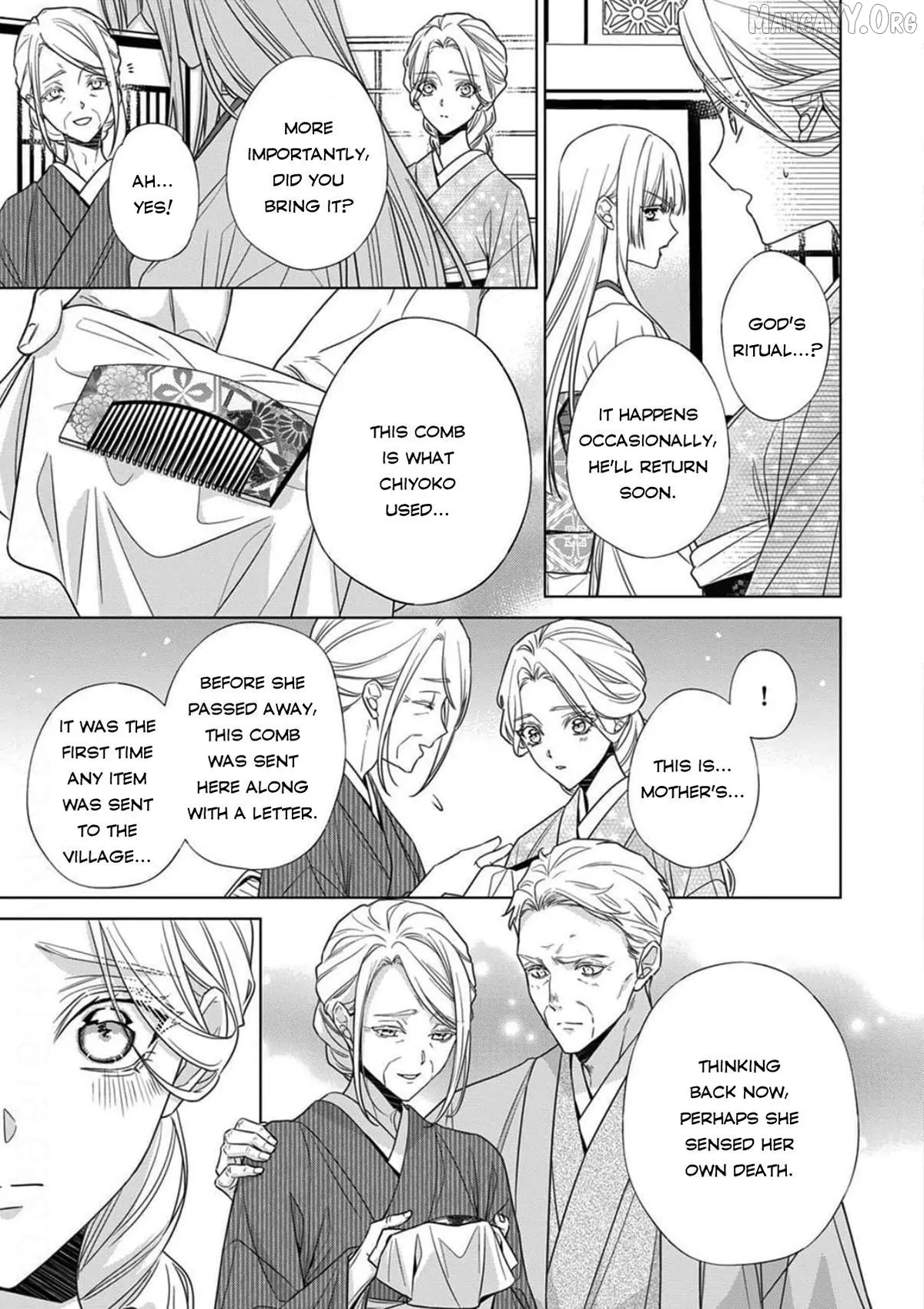Kokuyou no Hanayome Chapter 17 page 15 - 