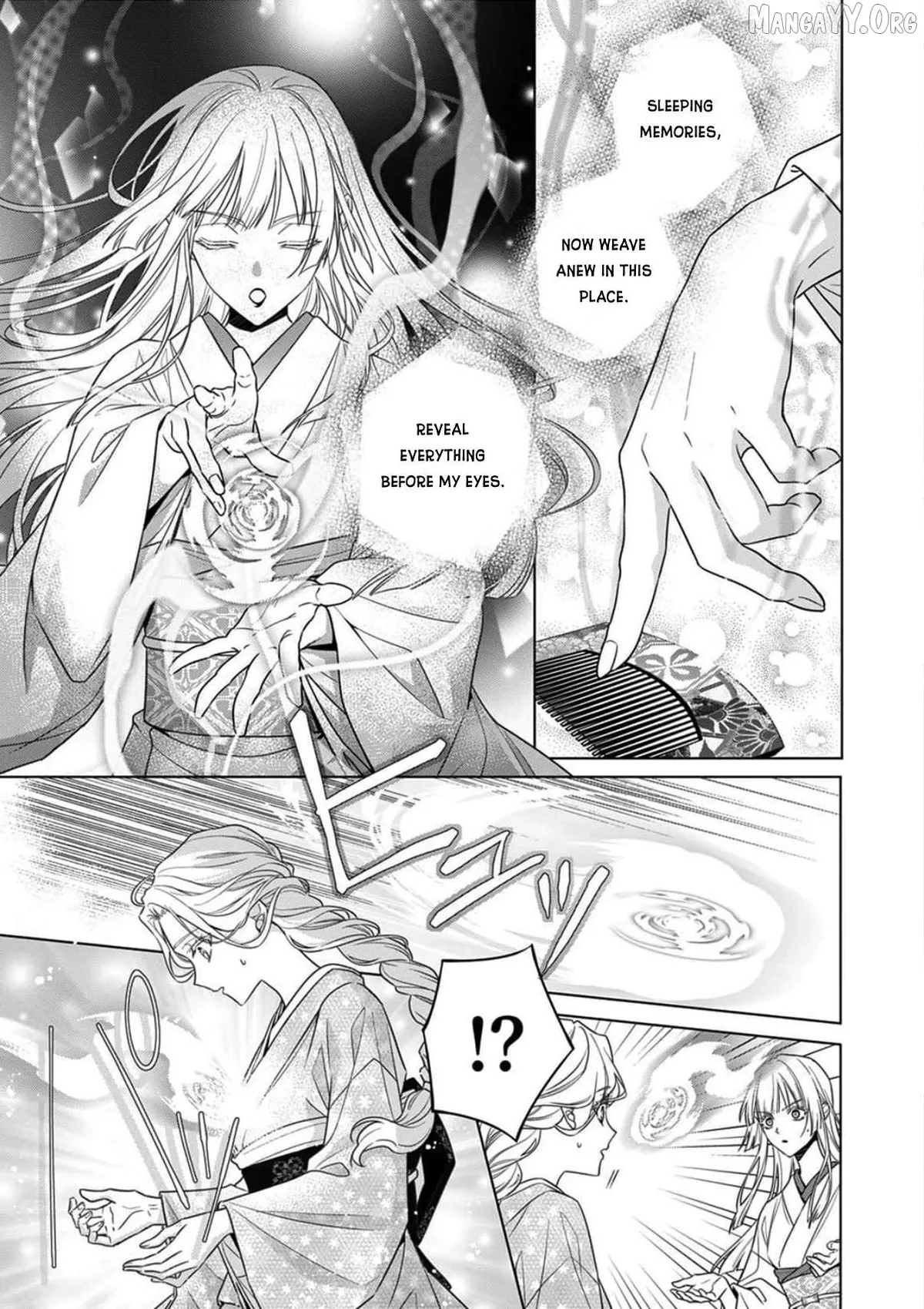 Kokuyou no Hanayome Chapter 17 page 17 - 