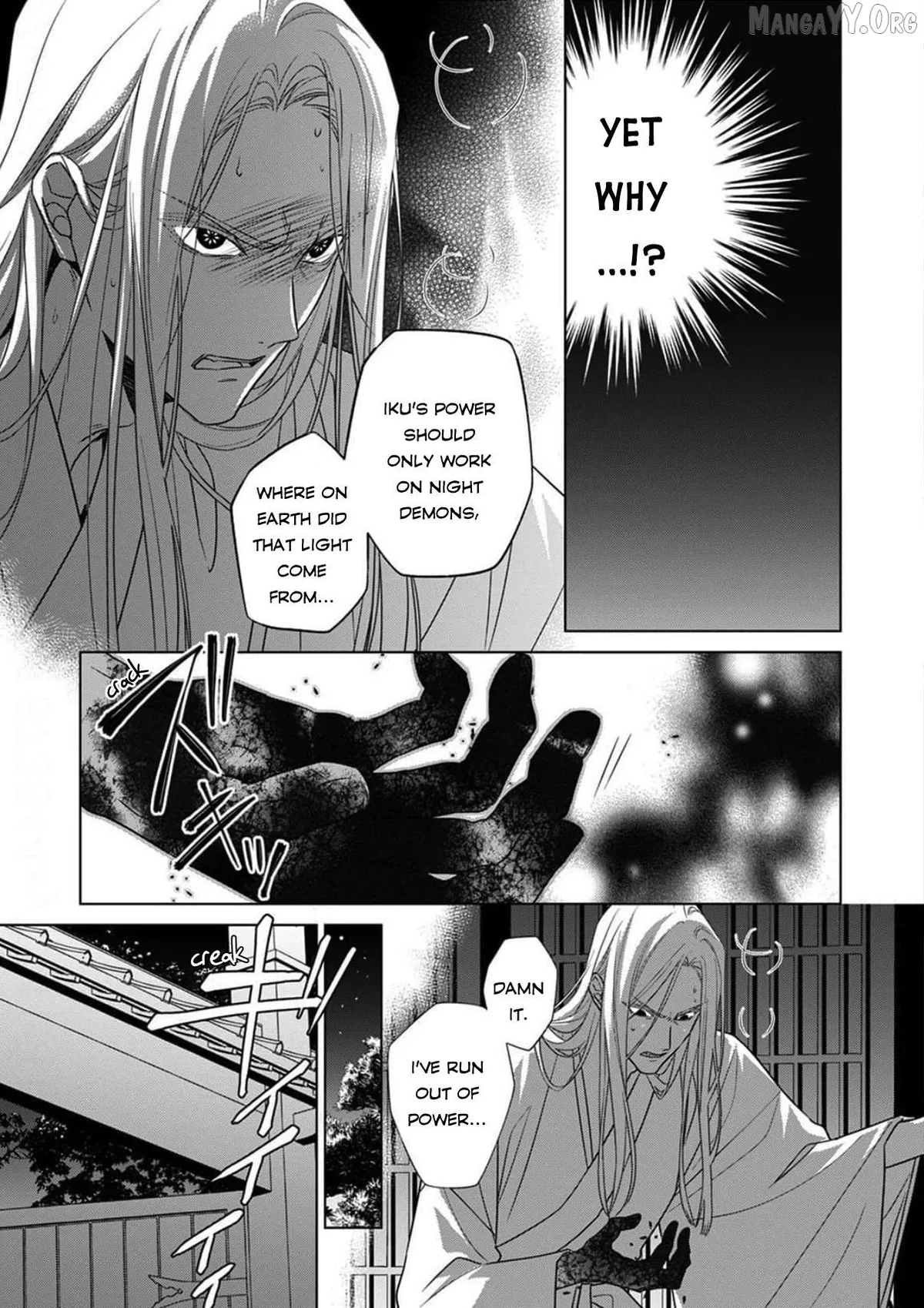 Kokuyou no Hanayome Chapter 17 page 7 - 