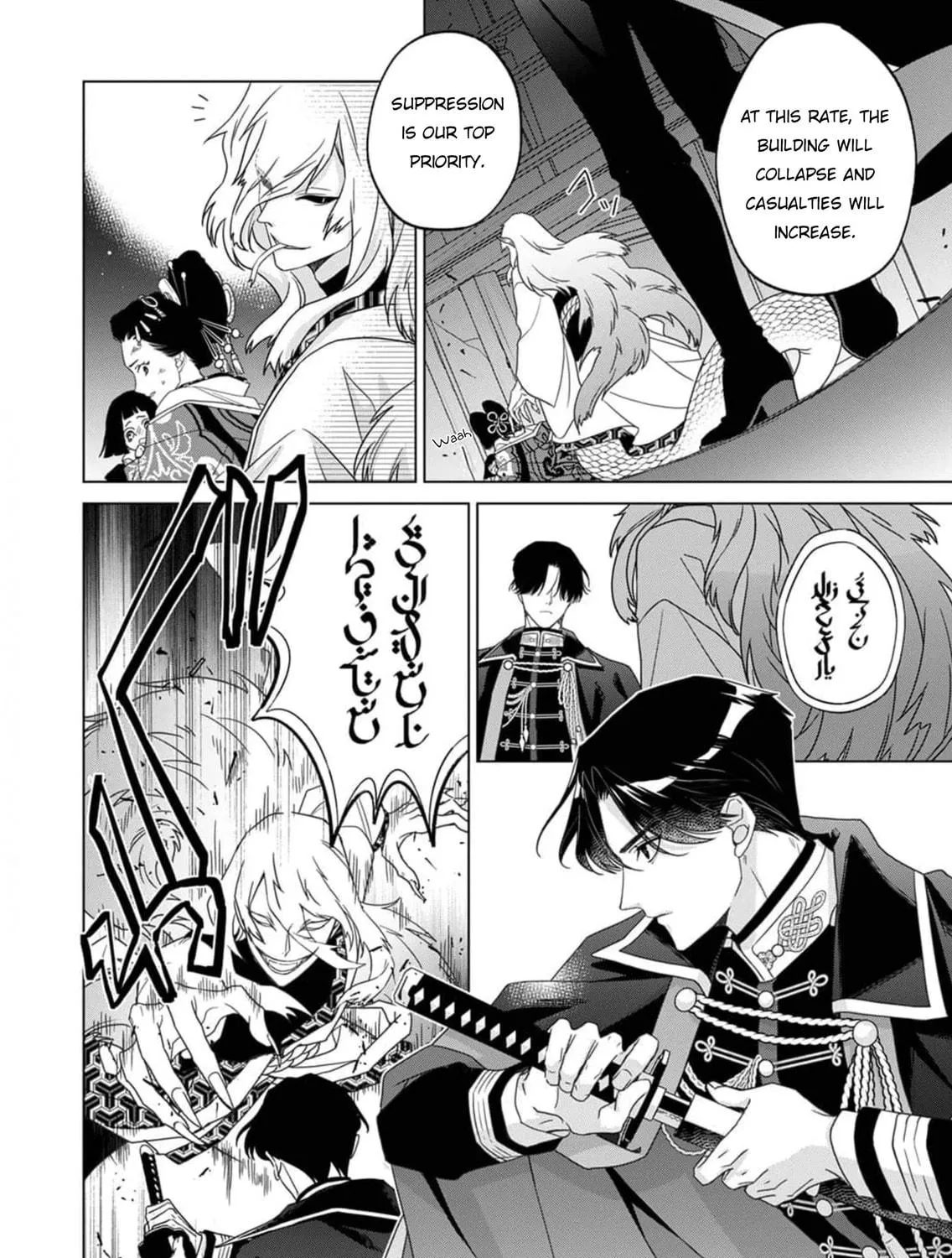 Kokuyou no Hanayome Chapter 3 page 28 - 