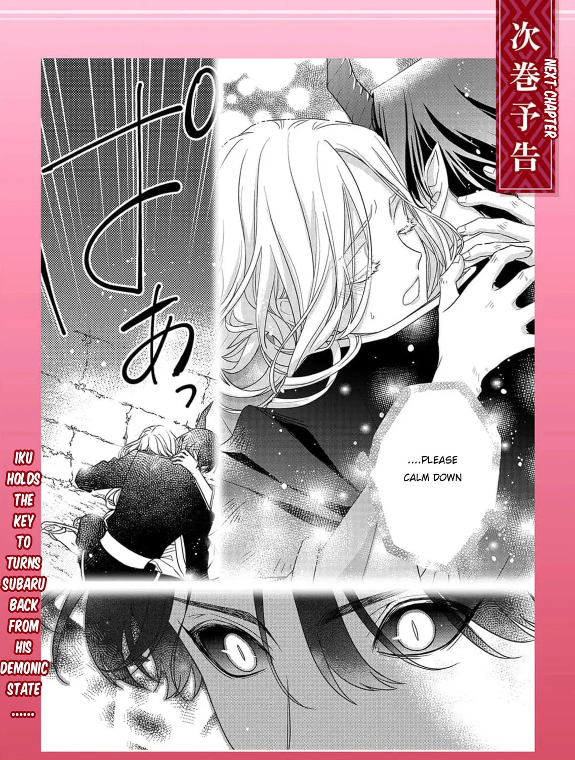Kokuyou no Hanayome Chapter 3 page 66 - 